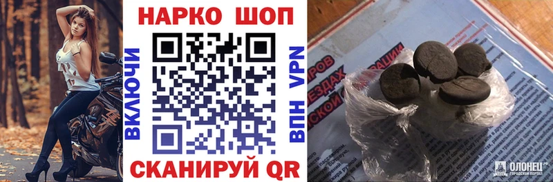 Магазин наркотиков Константиновск КОКАИН  Псилоцибиновые грибы  ГАШ  МЕФ 