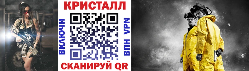 закладка  ссылка на мегу онион  АМФЕТАМИН Premium  Константиновск 
