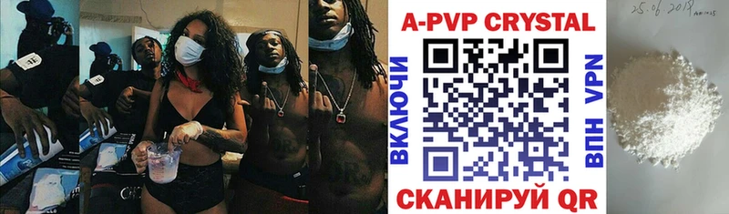 Alfa_PVP Crystall  Константиновск 