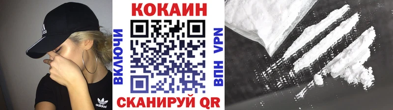 MEGA ТОР  Константиновск  COCAIN 99%  наркотики 