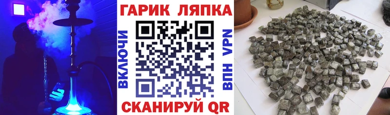ГАШ ice o lator  купить наркоту  Константиновск 