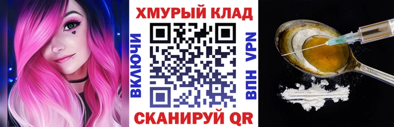 Героин гречка  купить  сайты  Константиновск 