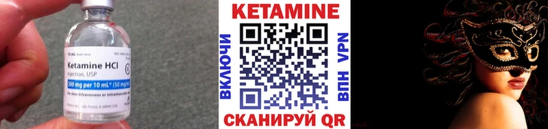 Кетамин VHQ блэк спрут зеркало Константиновск