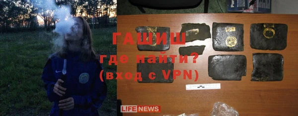 альфа пвп Белоозёрский
