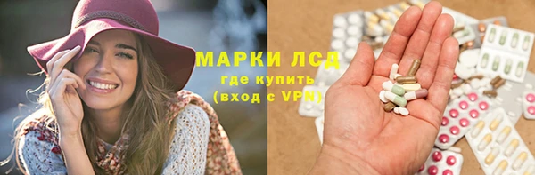 альфа пвп Белоозёрский