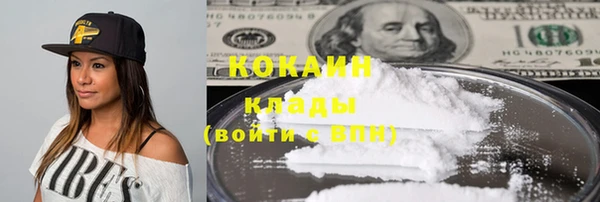 альфа пвп Белоозёрский