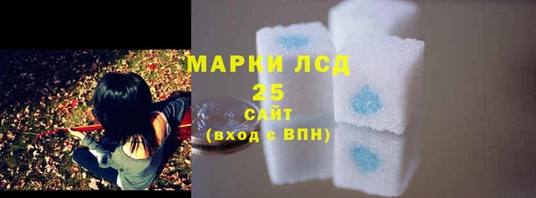 альфа пвп Белоозёрский