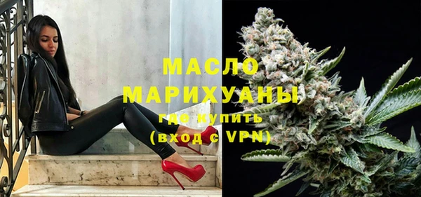шишки Белокуриха