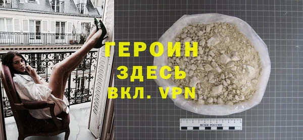 шишки Белокуриха