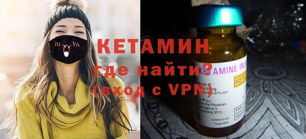 альфа пвп Белоозёрский