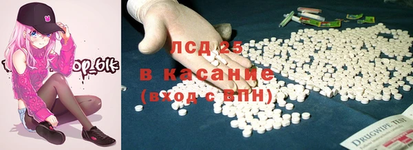 альфа пвп Белоозёрский