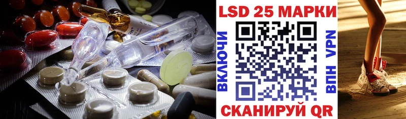 LSD-25 экстази ecstasy  где можно купить   Константиновск 