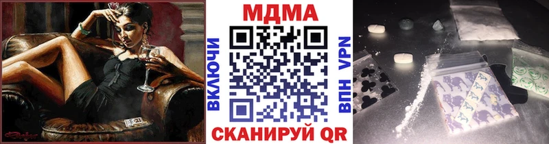 MDMA crystal  Константиновск 