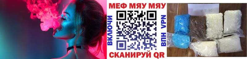 Меф кристаллы Константиновск