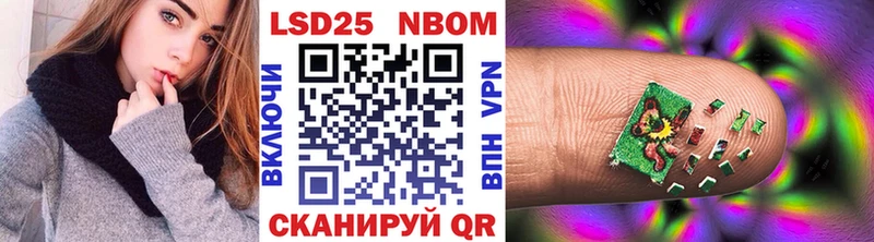Марки N-bome 1,8мг  OMG ТОР  Константиновск 