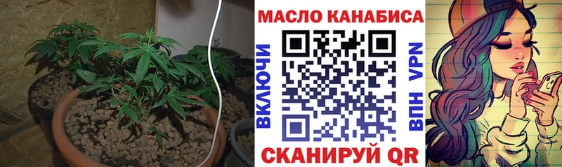 дарнет шоп  hydra ТОР  ТГК Wax  Константиновск 